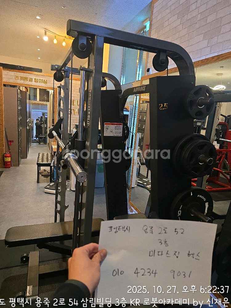 스미스머신, 렛풀롱풀듀얼. 4~22kg덤벨셋 팜--3