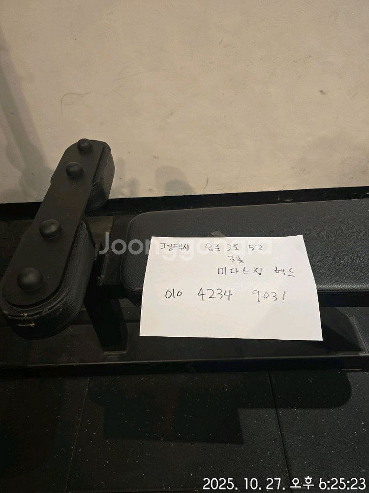 스미스머신, 렛풀롱풀듀얼. 4~22kg덤벨셋 팜--9