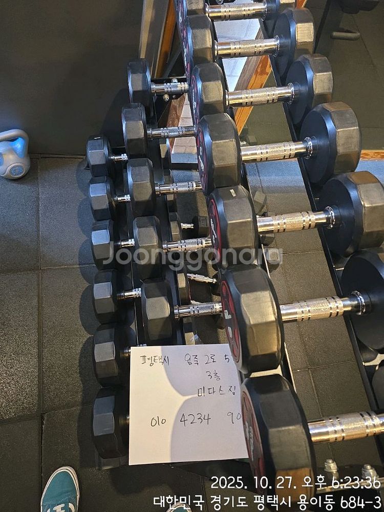 스미스머신, 렛풀롱풀듀얼. 4~22kg덤벨셋 팜--6