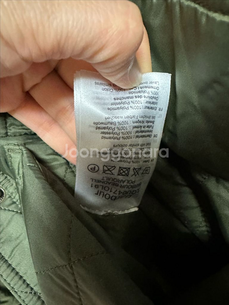 바바 비드넬 퀼팅자켓 UK 6--7