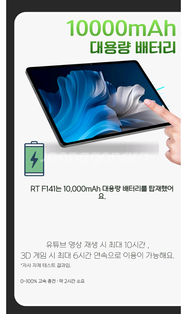 태블릿 14인치 거의새거 대형태블릿 악보 인강용--7