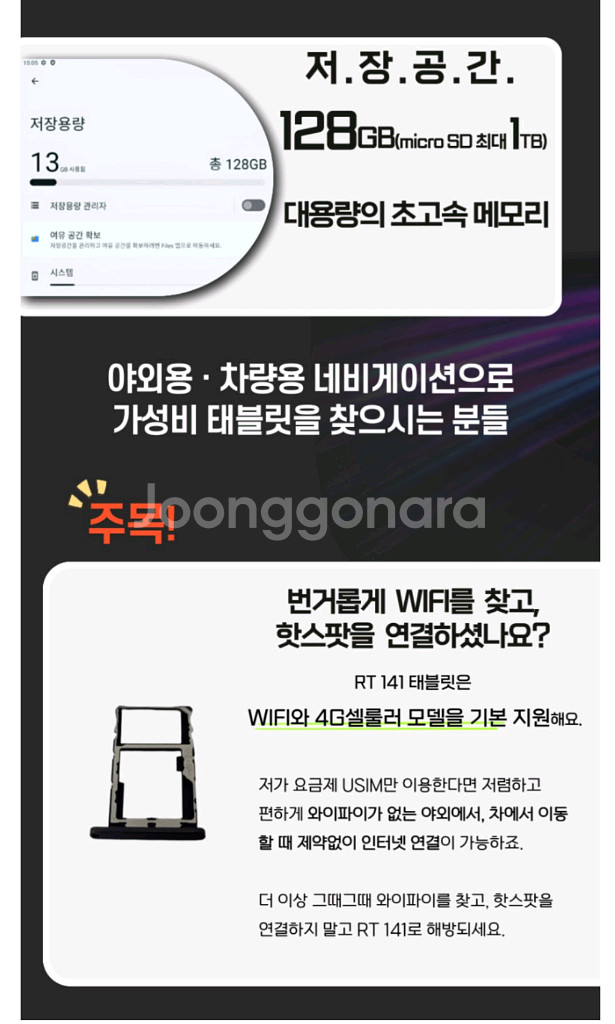 태블릿 14인치 거의새거 대형태블릿 악보 인강용--3