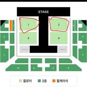 한로로 콘서트 스탠딩 1구역 2구역 2연석