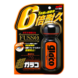 글라코 자동차 유리 발수코팅 G19