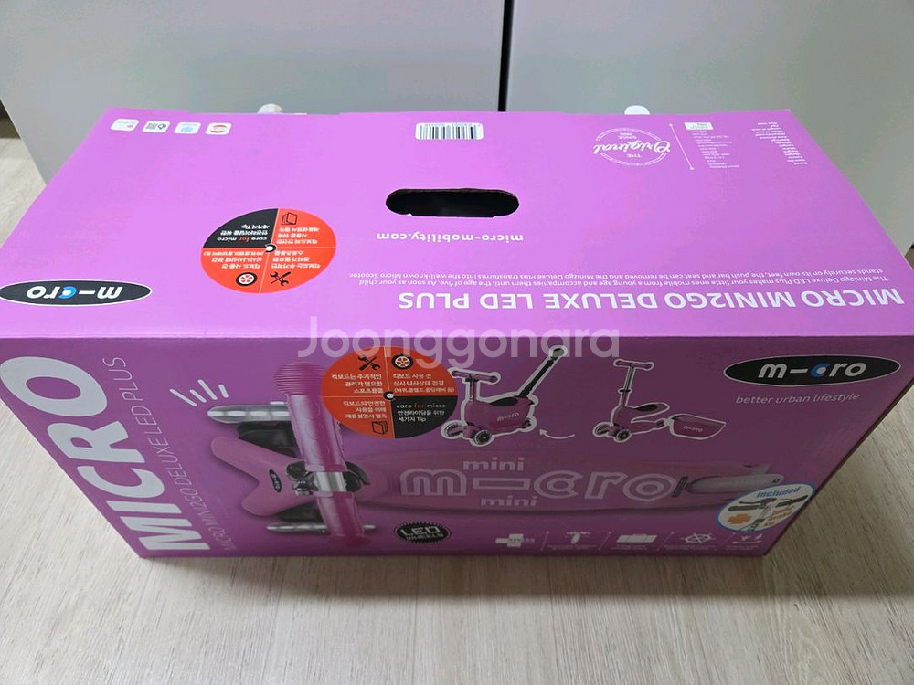 마이크로킥보드 미니투고 + 추가 사은품--3