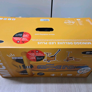 마이크로킥보드 미니투고 + 추가 사은품