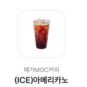 메가커피 아이스 아메리카노