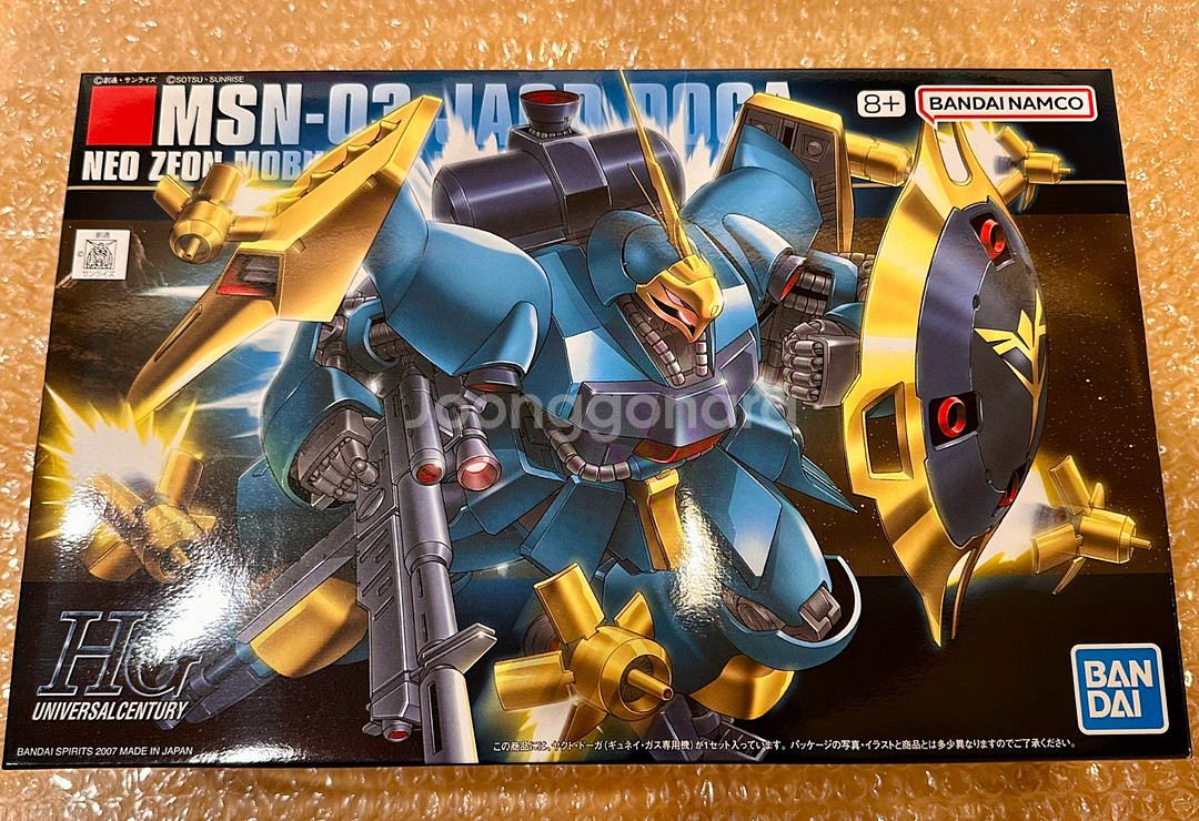 반다이 MSN-03 야크트 도가 건담 프라모델--0