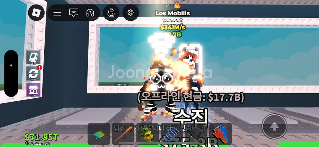 브훔 341m로스 모빌 급처합니다--0