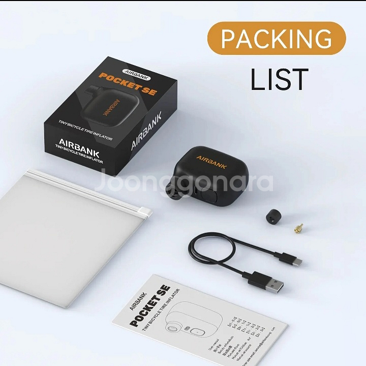 [특가새제품] 자전거펌프 전동펌프 공기주입기--4