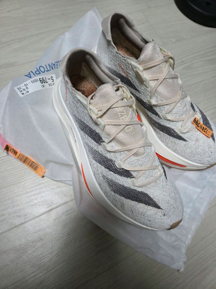 러닝화 아디다스 프라임x2 스트렁(265)--3