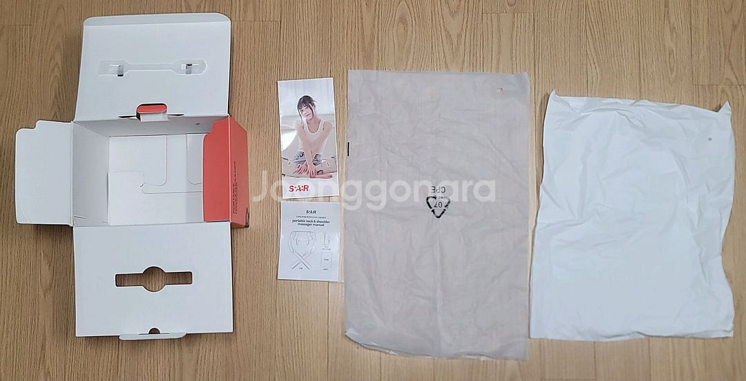 스파알 목 어깨 마사지기--1