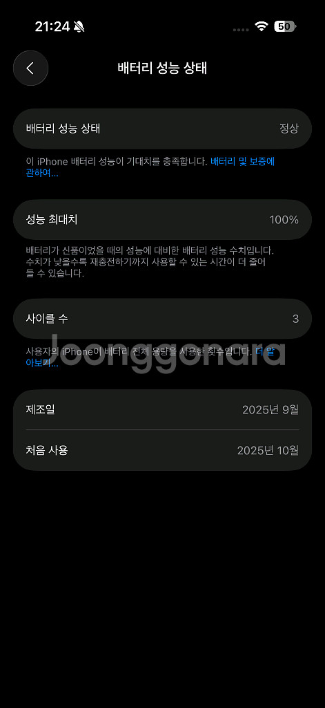 아이폰 17 프로 실버 256GB 자급제--7