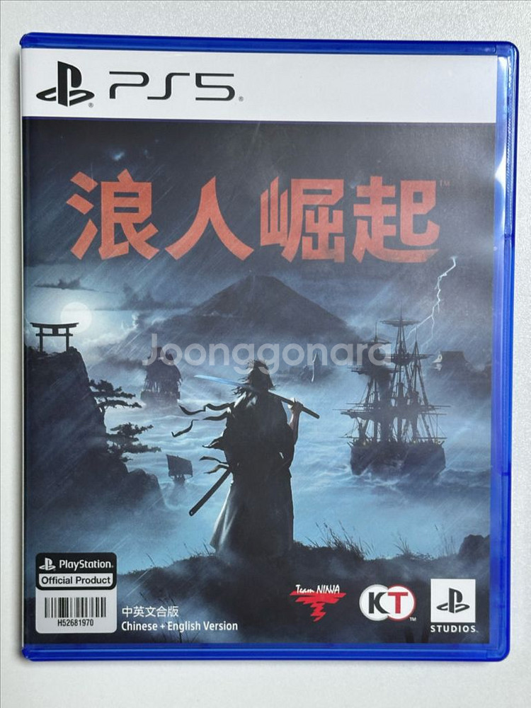 PS5 라이즈 오브 더 로닌 홍콩판 한글가능--0