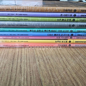 무라카미 하루키 단편 만화선 세트 전9권 팝니다