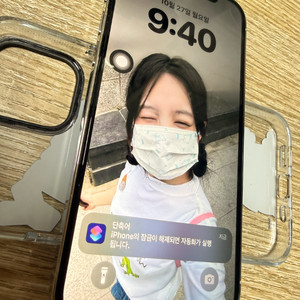 아이폰12 프로 256 실버 카메라 무음