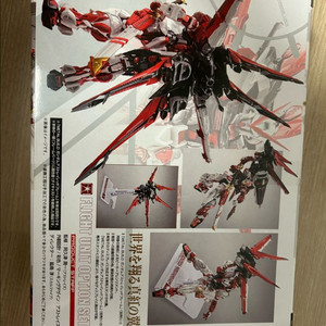 메탈빌드 플라이트 유닛 미개봉 새상품