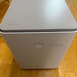 쿠쿠 음식물건조분쇄기