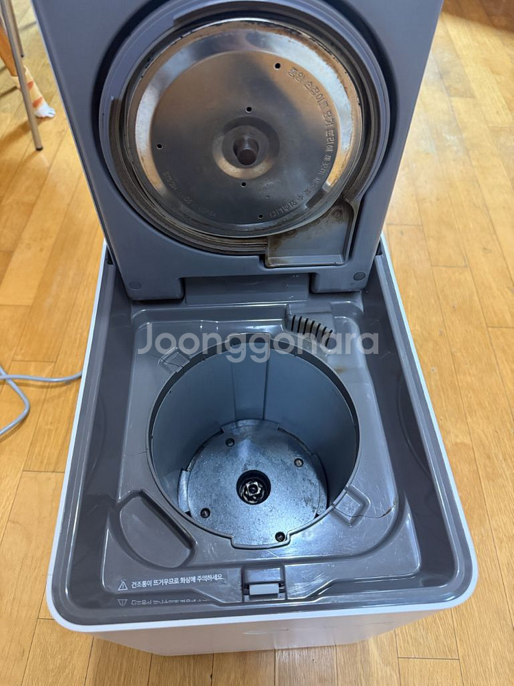 쿠쿠 음식물건조분쇄기--2