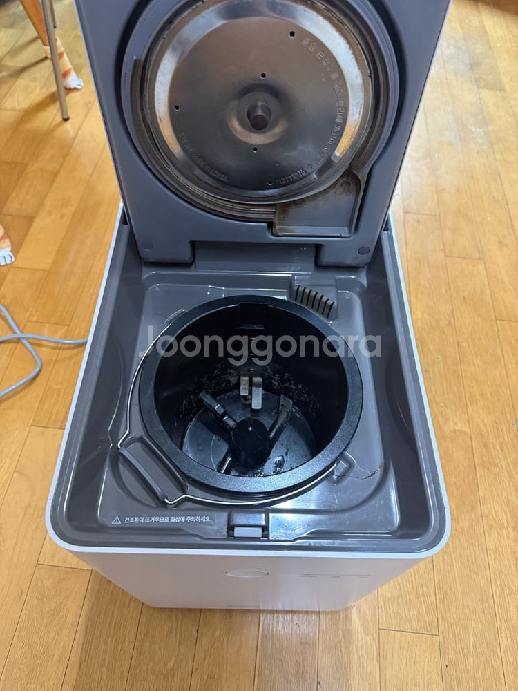 쿠쿠 음식물건조분쇄기--3