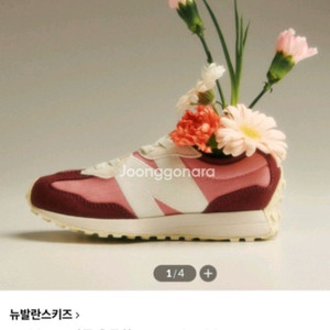 뉴발327 220사이즈