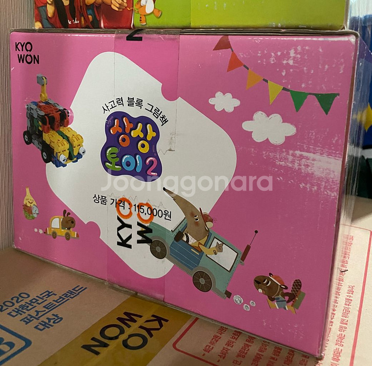 직업동화 내일을 꿈꿔요, 상상 토이 2, 사계절로 알아--1