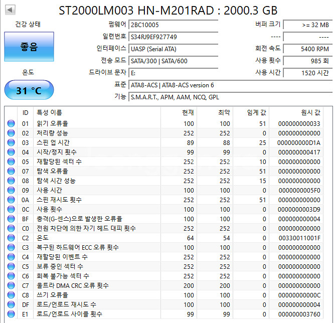 Seagate 씨게이트 외장하드 2TB--2