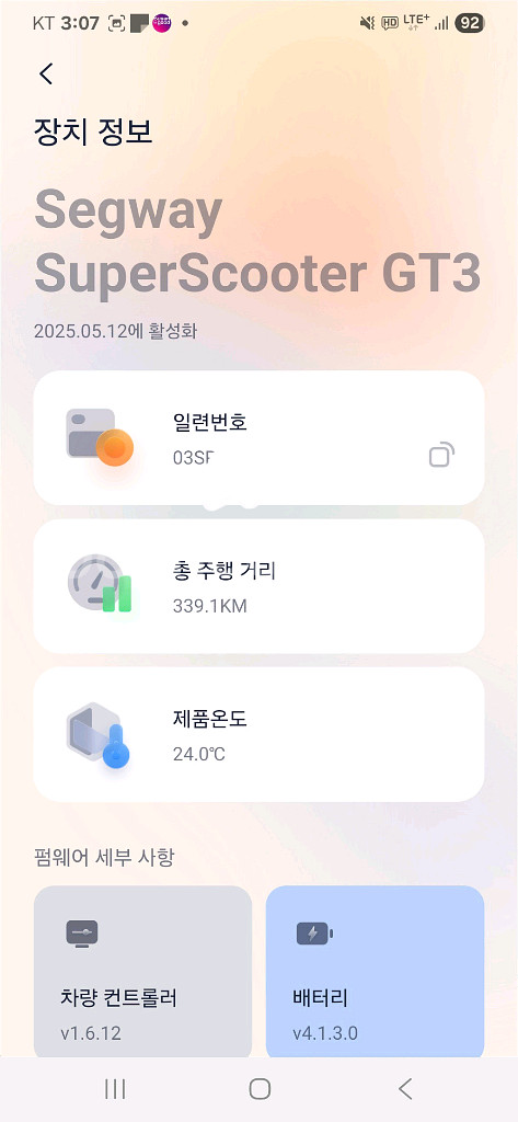 세그웨이 gt3 전동 킥보드 판매합니다--3