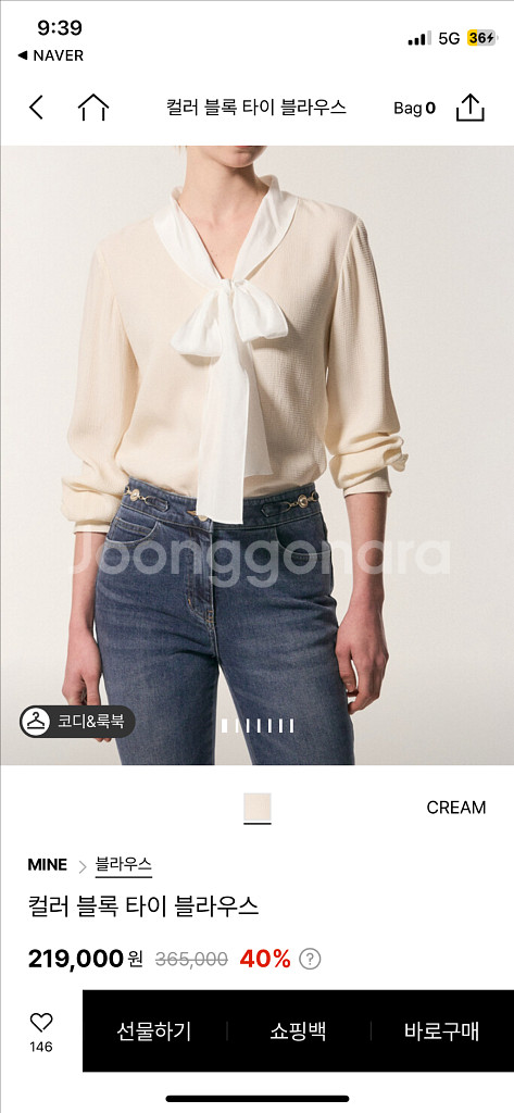 한섬 마인 타이 블라우스--0