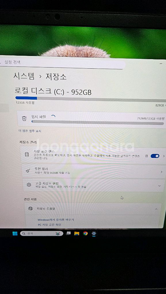 레이저 노트북 블레이드 15 rtx4060--3