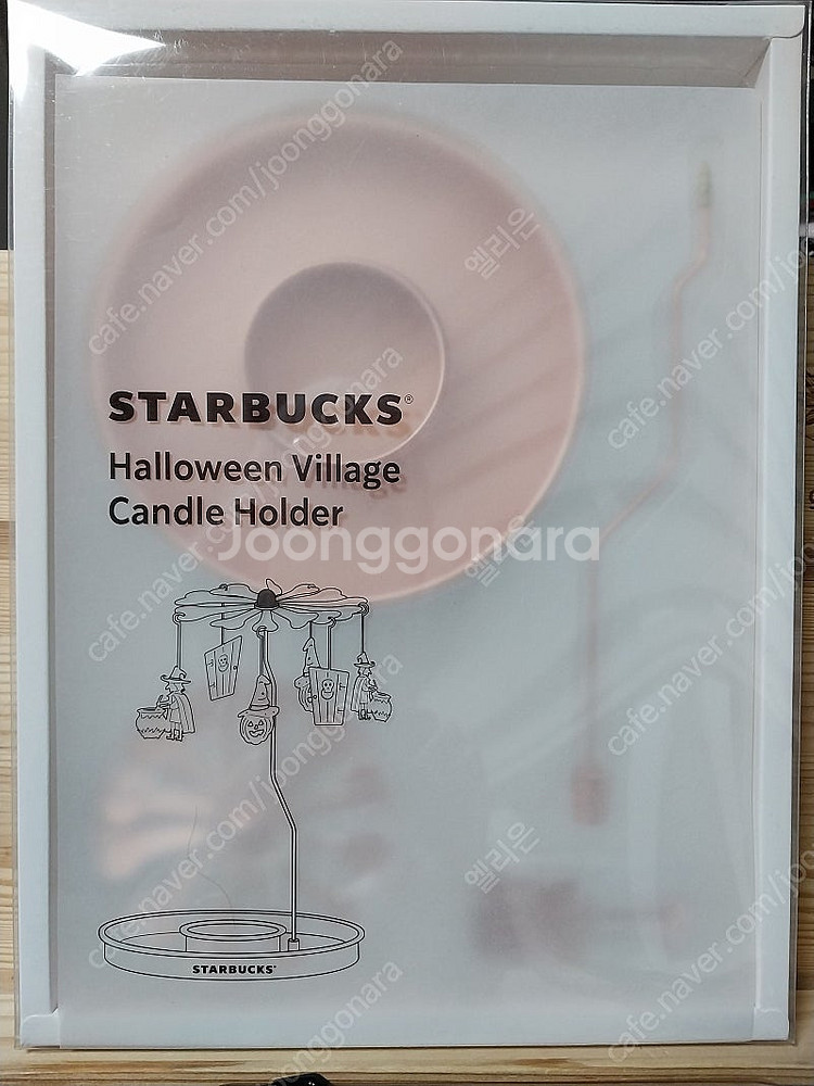 스타벅스 할로윈 캔들홀더 미개봉--1