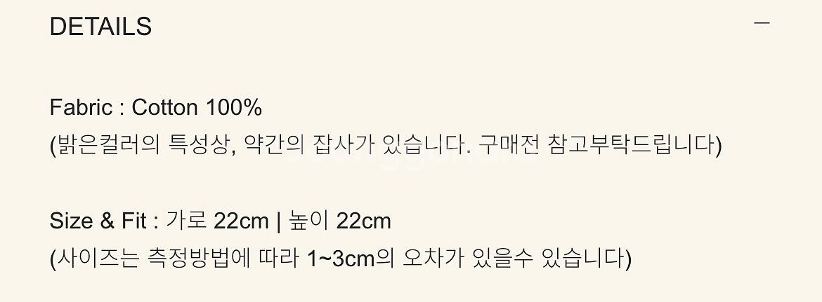 스무스무드 폴루 홀가먼트 니트 비니 블랙--4