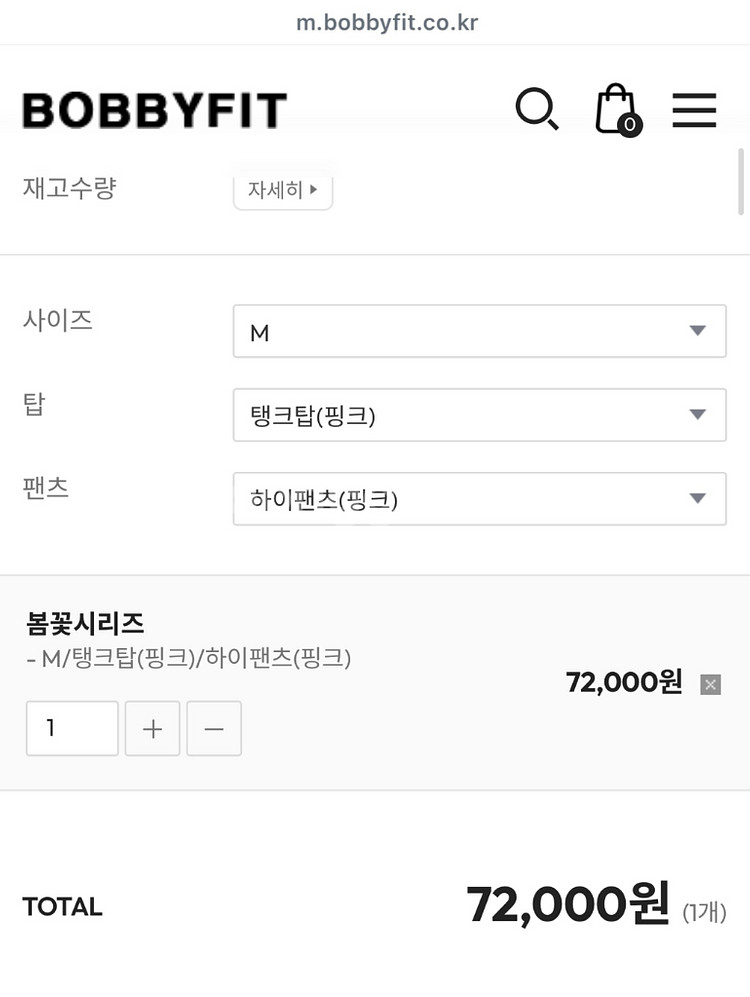 바비핏 폴웨어 봄꽃시리즈 M set--2