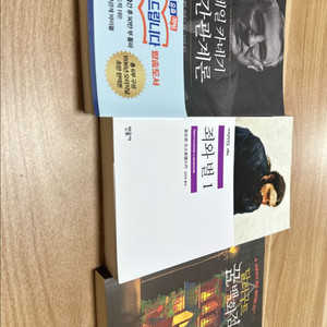 책 3권 판매합니다