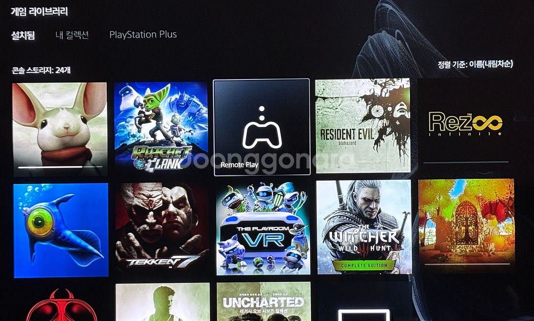 PS5(플스5) 디스크 에디션 + 다운로드판 게임 21--8