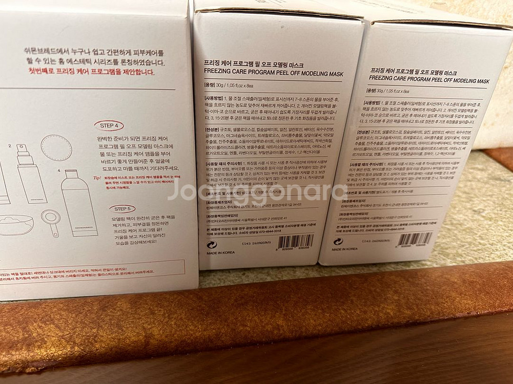 지윤미 모델링팩 4박스--0