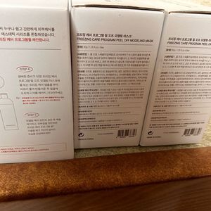 지윤미 모델링팩 4박스