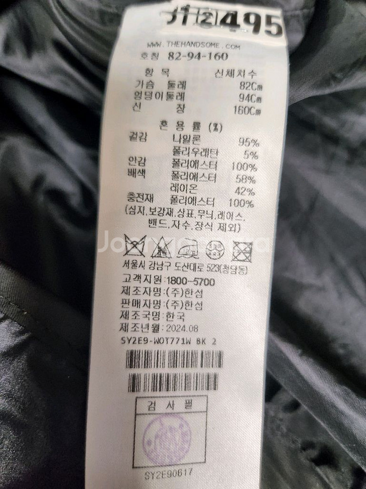 시스템 엠브로이더리 후드 패딩 점퍼 폴리충전 82싸쥬--1