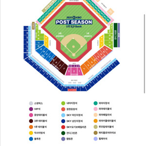 kbo 한국시리즈 3차전 한화 vs LG 외야지정석