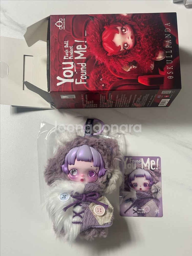 스컬판다 날 찾아봐 잊혀진 작은곰--0