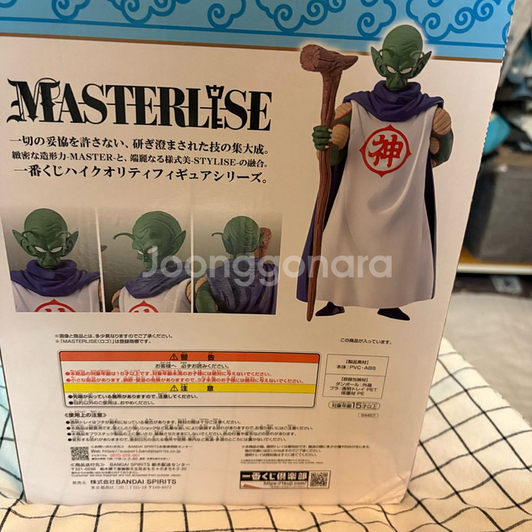 제일복권 구름위의 신전 B상 신님 피규어--2