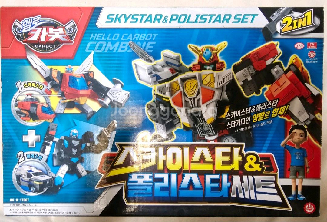 헬로카봇 스카이스타&폴리스타--0