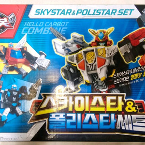 헬로카봇 스카이스타&폴리스타