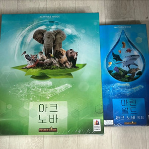 보드게임 아크노바+마린월드