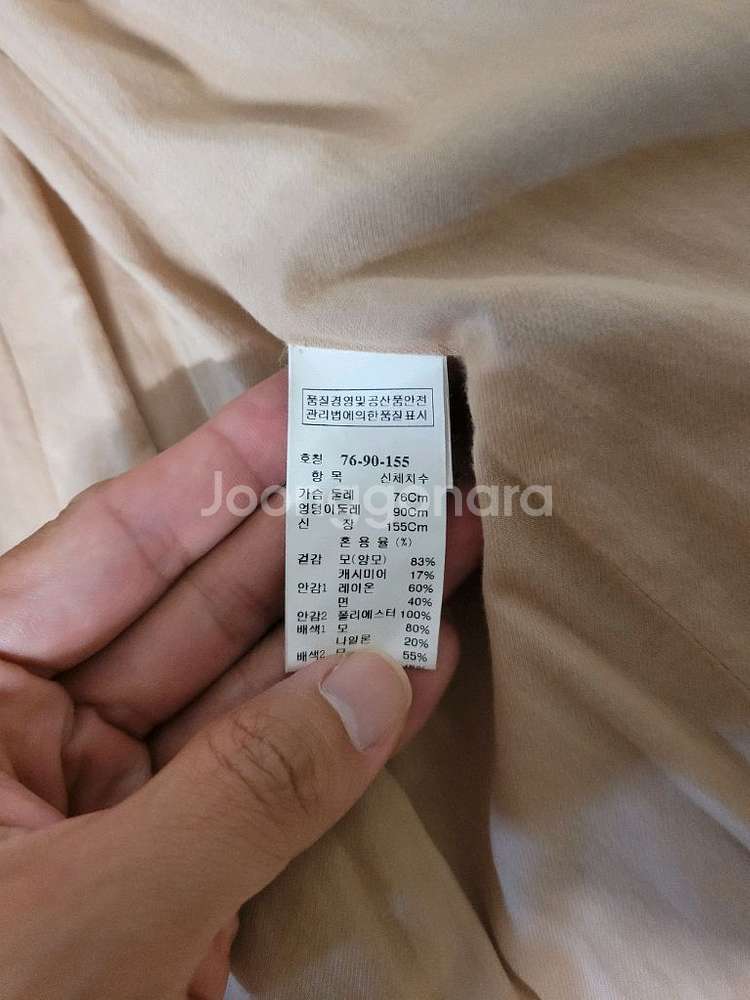 MINE 마인 울캐시미어 카멜 코트 S (55)--6