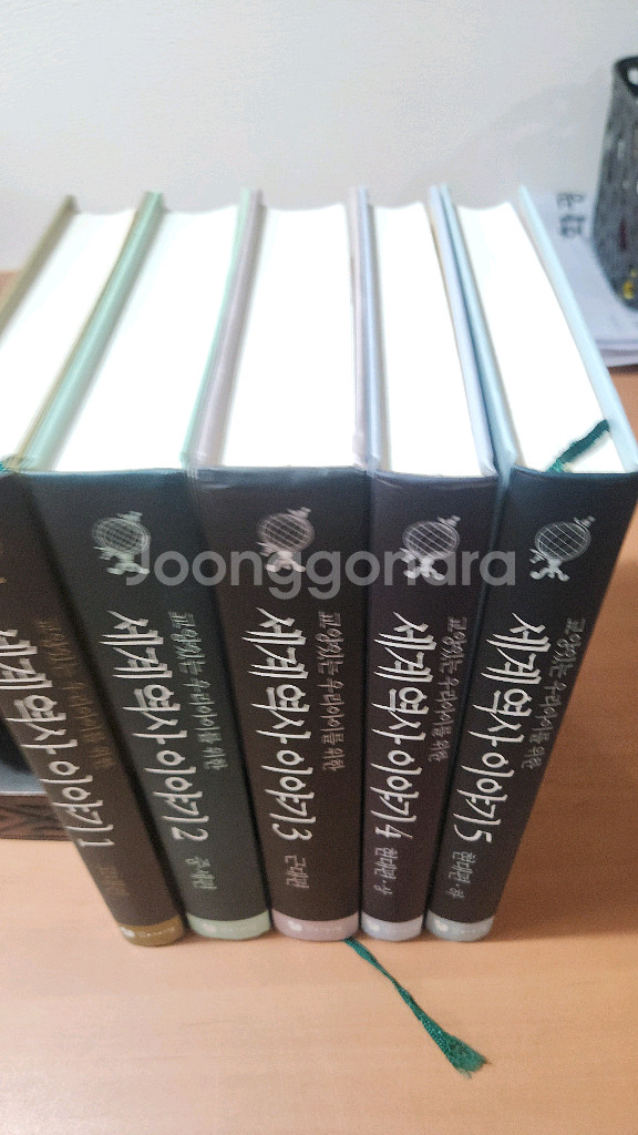 교양있는 우리아이들 위한 세계역사이야기 1~5 완--2