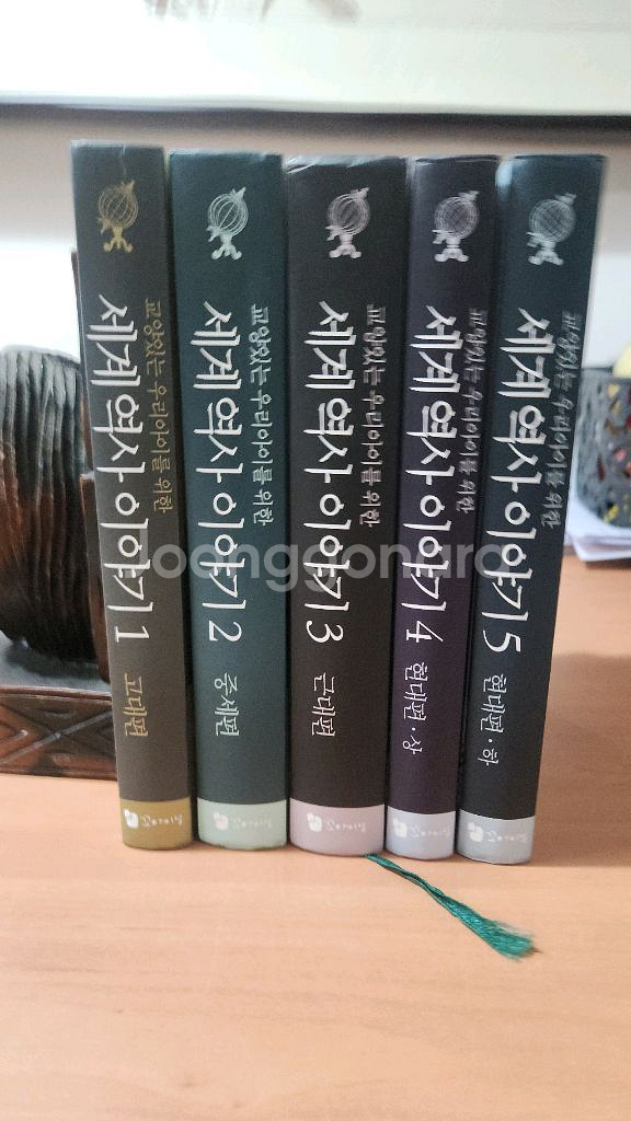 교양있는 우리아이들 위한 세계역사이야기 1~5 완--0