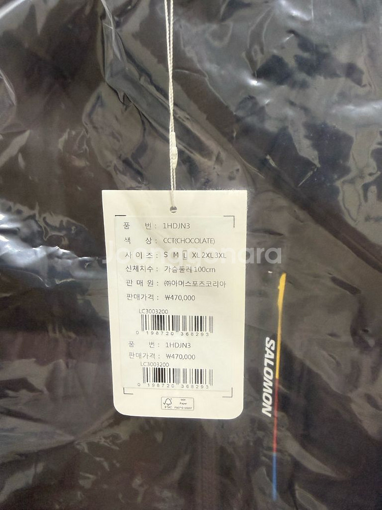 살로몬 컨투어패딩 초콜릿 남성용L 여성용 크롭 S--3