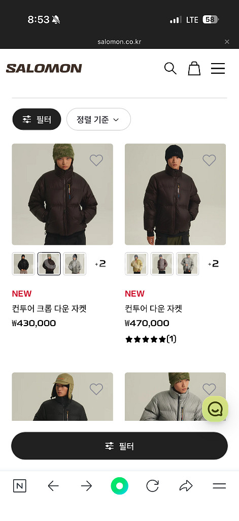 살로몬 컨투어패딩 초콜릿 남성용L 여성용 크롭 S--2