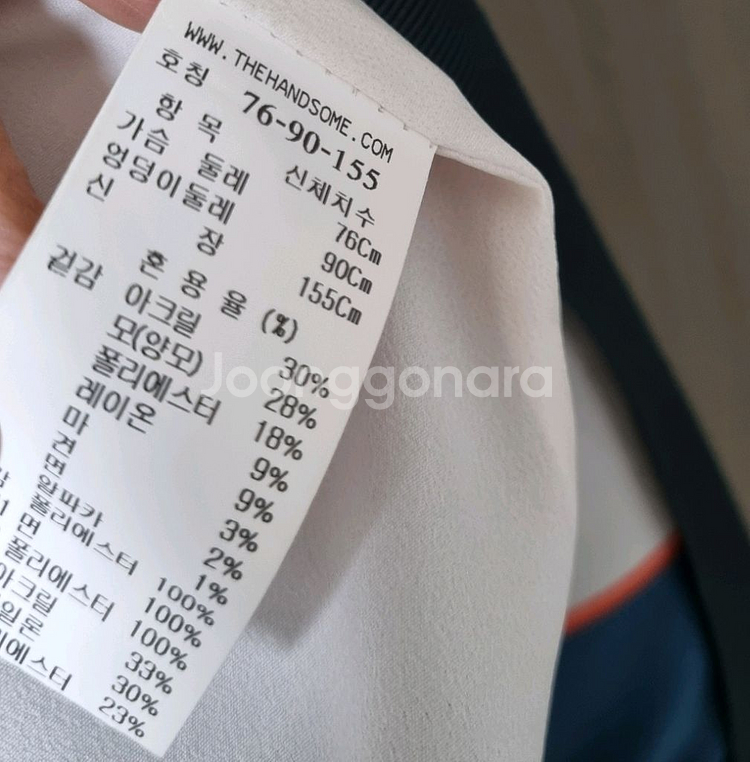 마인 트위드 자켓--2